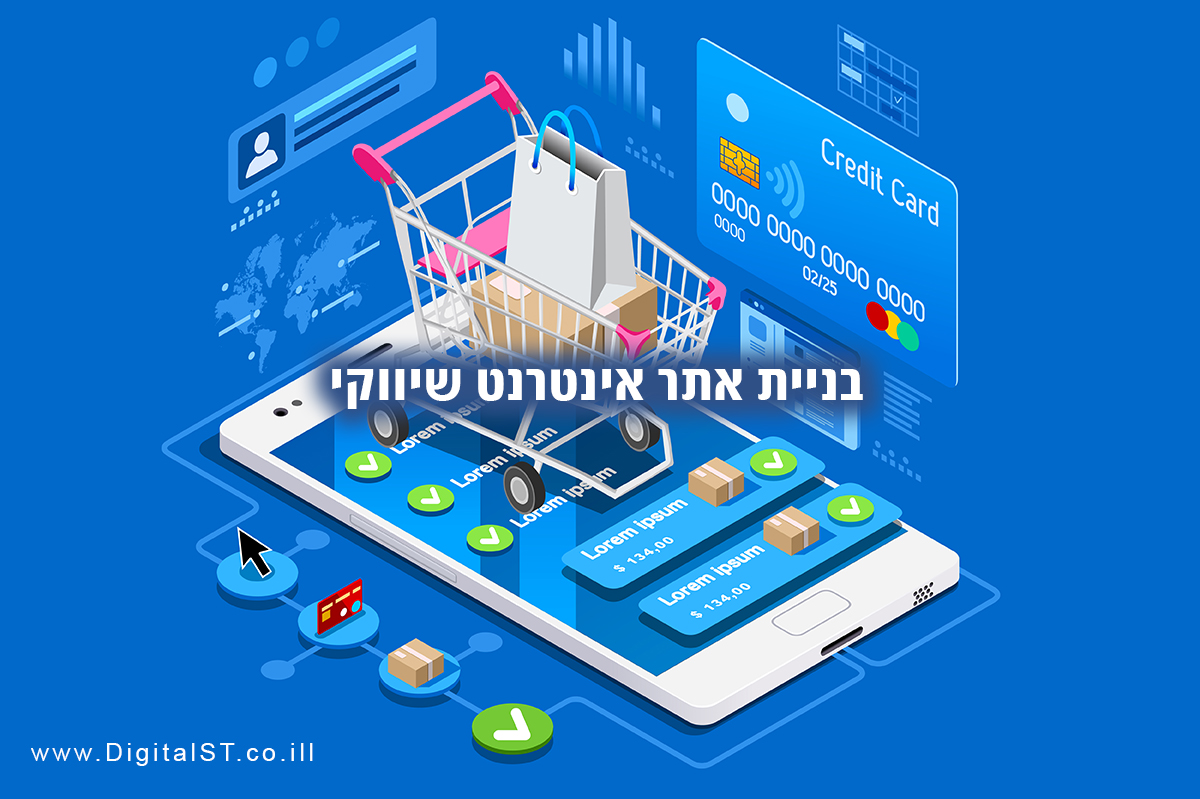 אתר אינטרנט שיווקי