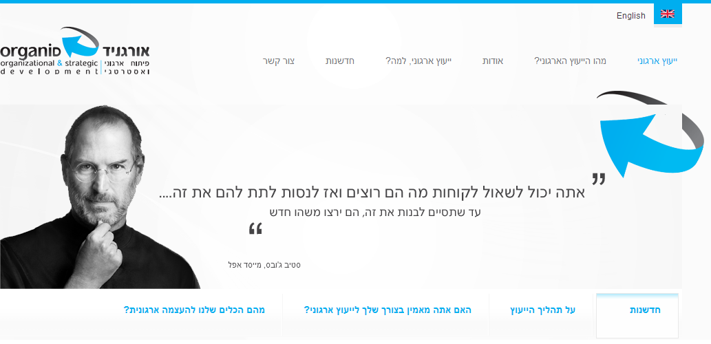 בניית אתרים ב jQuery