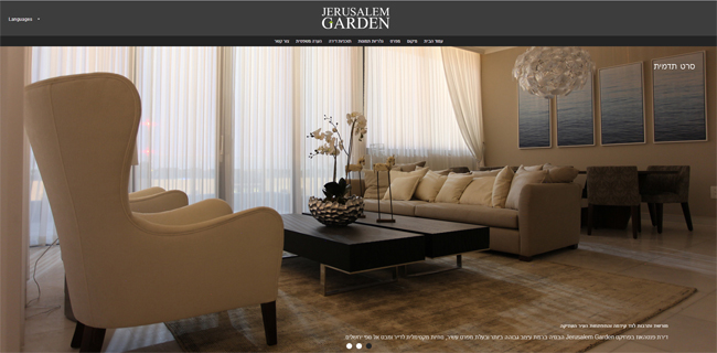בניית אתר אינטרנט Multiple Language לפרויקט המגורים Jerusalem Garden בניית אתר אינטרנט Multiple Language לפרויקט המגורים Jerusalem Garden